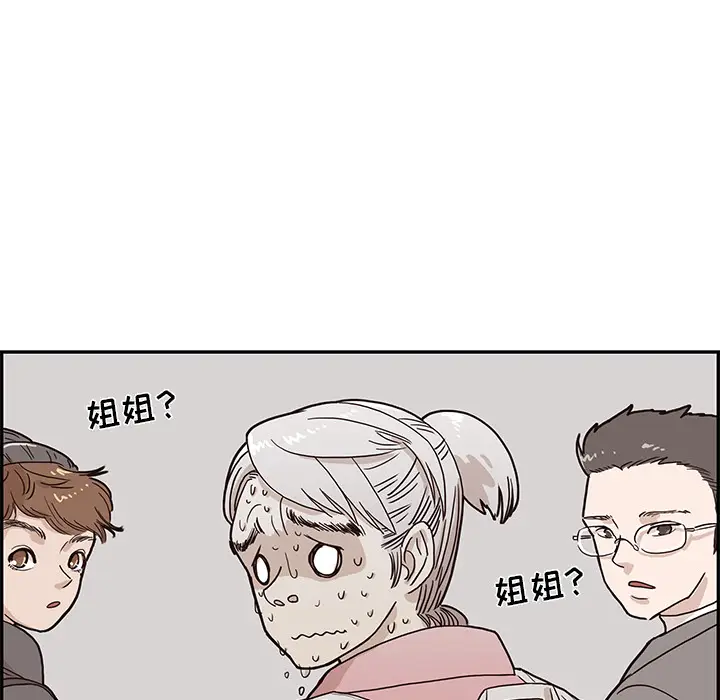 去他的女校[顶通]韩漫全集-第13话无删减无遮挡章节图片 