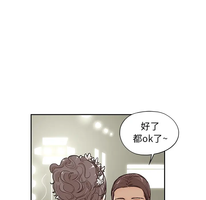 去他的女校[顶通]韩漫全集-第13话无删减无遮挡章节图片 