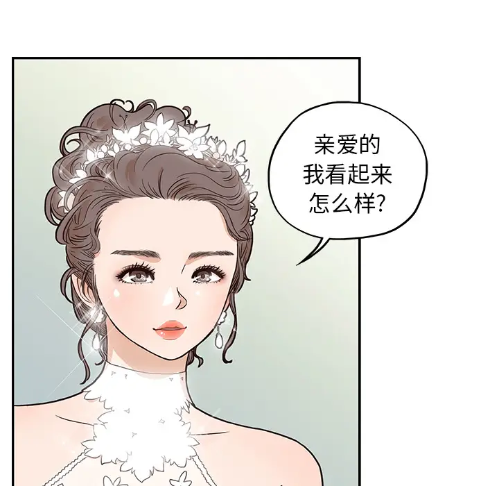 去他的女校[顶通]韩漫全集-第13话无删减无遮挡章节图片 
