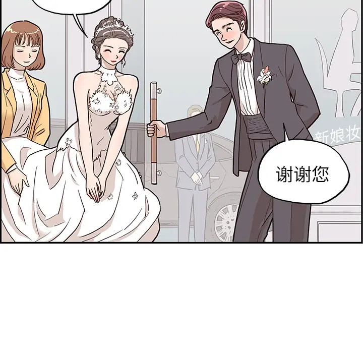 去他的女校[顶通]韩漫全集-第13话无删减无遮挡章节图片 