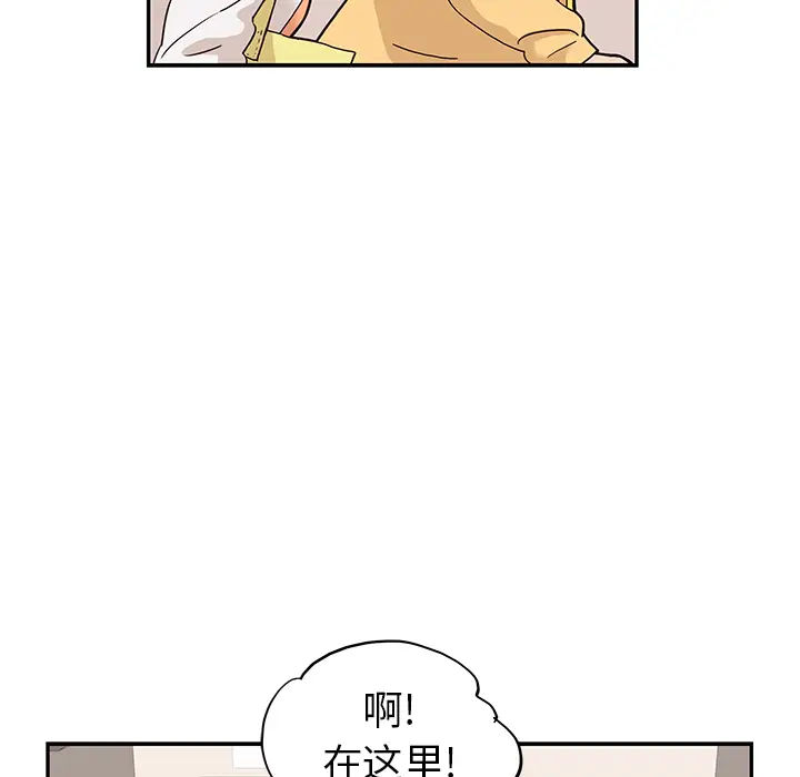 去他的女校[顶通]韩漫全集-第13话无删减无遮挡章节图片 