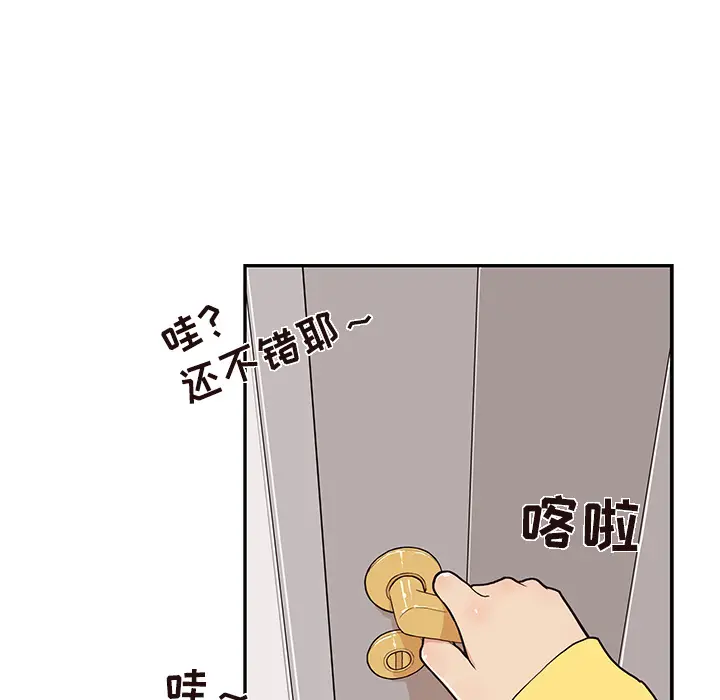 去他的女校[顶通]韩漫全集-第15话无删减无遮挡章节图片 