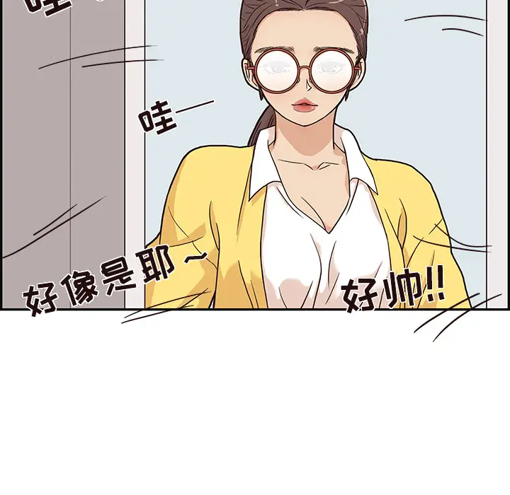 去他的女校[顶通]韩漫全集-第15话无删减无遮挡章节图片 