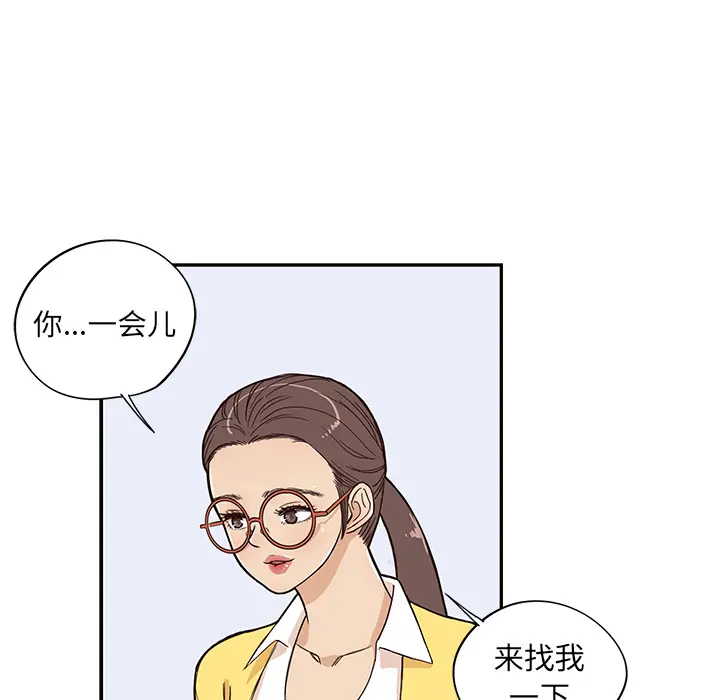 去他的女校[顶通]韩漫全集-第15话无删减无遮挡章节图片 