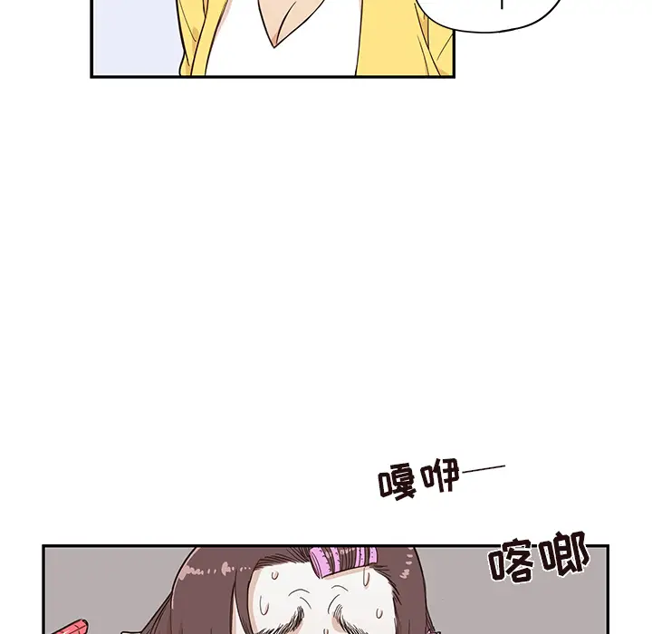 去他的女校[顶通]韩漫全集-第15话无删减无遮挡章节图片 