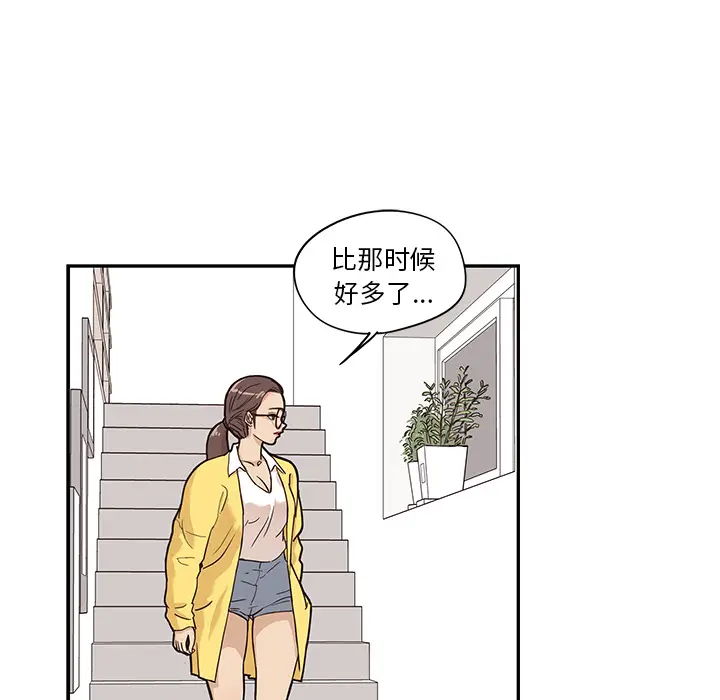 去他的女校[顶通]韩漫全集-第15话无删减无遮挡章节图片 