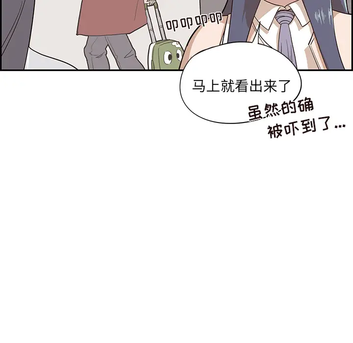 去他的女校[顶通]韩漫全集-第15话无删减无遮挡章节图片 