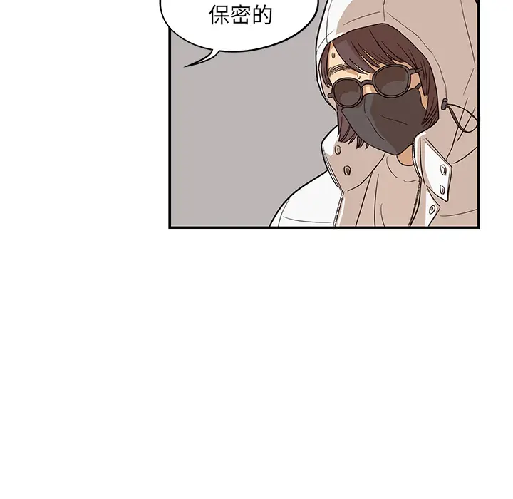 去他的女校[顶通]韩漫全集-第15话无删减无遮挡章节图片 