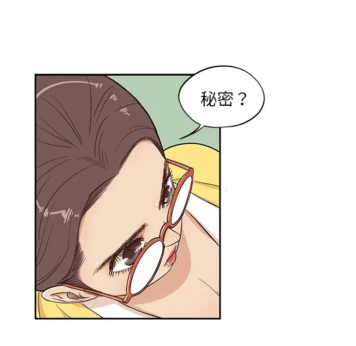 去他的女校[顶通]韩漫全集-第15话无删减无遮挡章节图片 