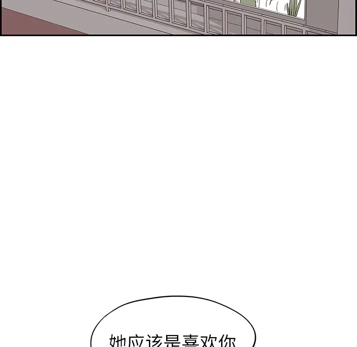 去他的女校[顶通]韩漫全集-第15话无删减无遮挡章节图片 