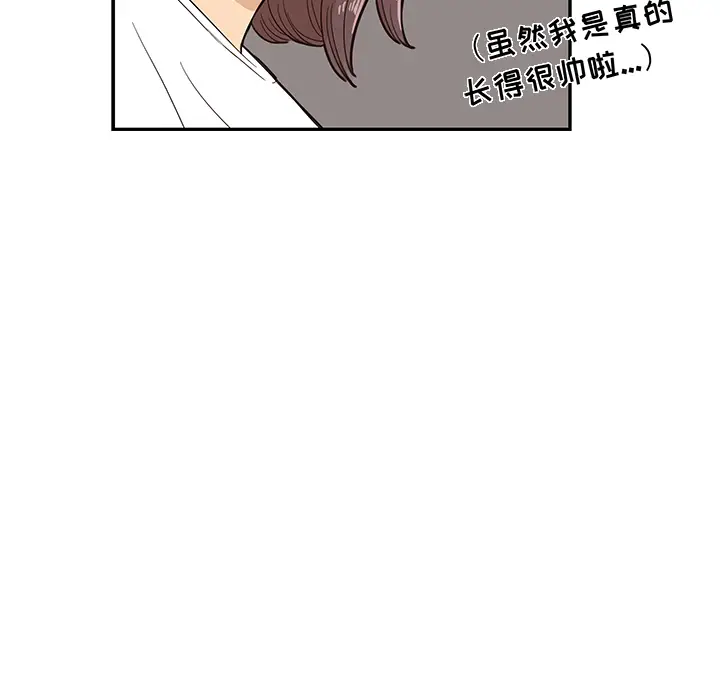 去他的女校[顶通]韩漫全集-第15话无删减无遮挡章节图片 