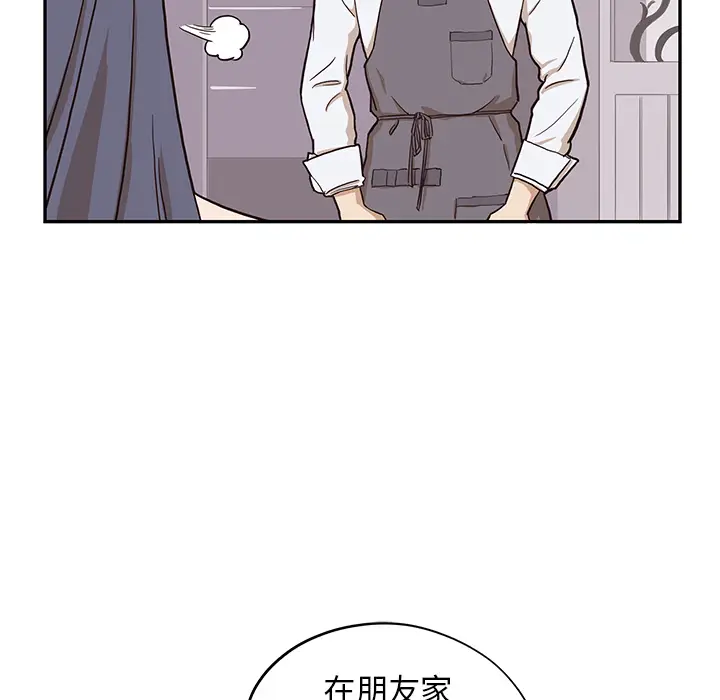去他的女校[顶通]韩漫全集-第15话无删减无遮挡章节图片 