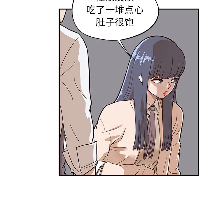 去他的女校[顶通]韩漫全集-第15话无删减无遮挡章节图片 