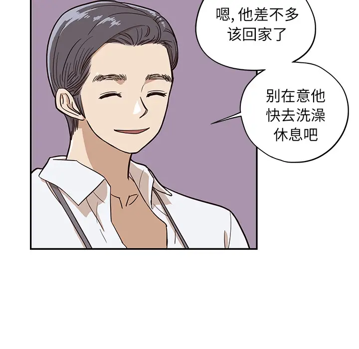 去他的女校[顶通]韩漫全集-第15话无删减无遮挡章节图片 
