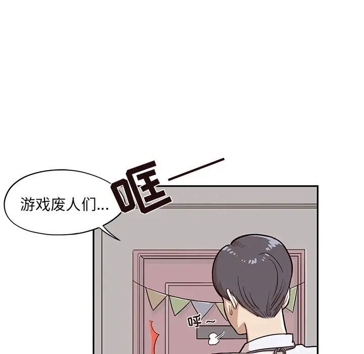 去他的女校[顶通]韩漫全集-第15话无删减无遮挡章节图片 
