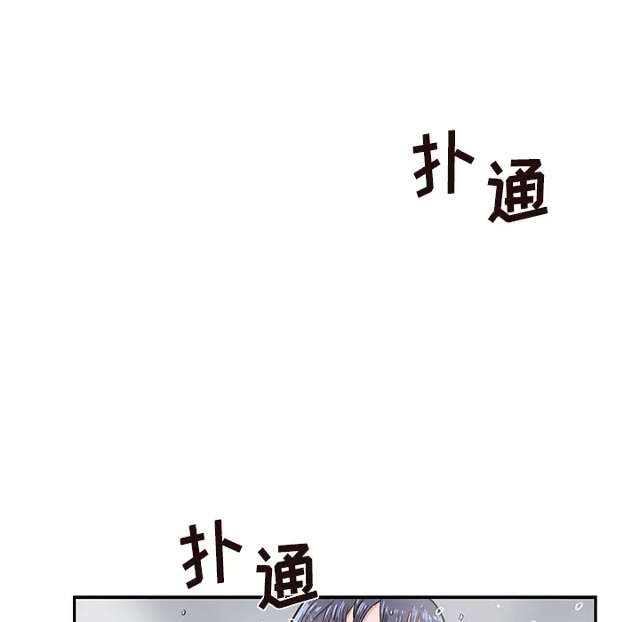 去他的女校[顶通]韩漫全集-第15话无删减无遮挡章节图片 