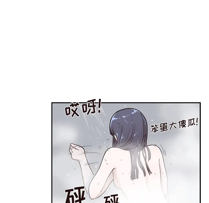 去他的女校[顶通]韩漫全集-第15话无删减无遮挡章节图片 