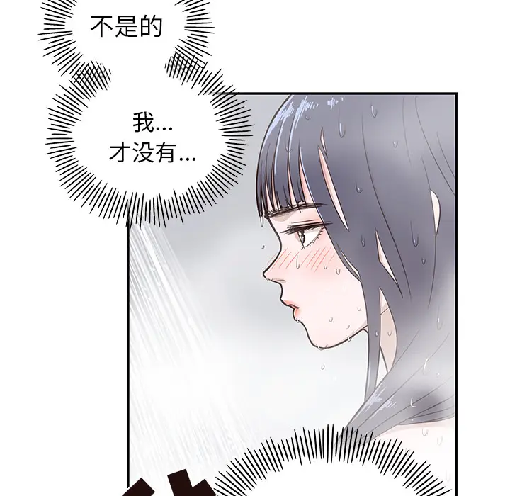 去他的女校[顶通]韩漫全集-第15话无删减无遮挡章节图片 