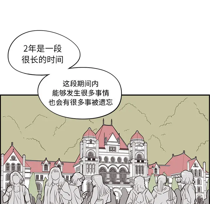 去他的女校[顶通]韩漫全集-第16话无删减无遮挡章节图片 