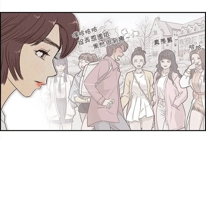 去他的女校[顶通]韩漫全集-第16话无删减无遮挡章节图片 