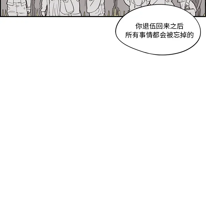 去他的女校[顶通]韩漫全集-第16话无删减无遮挡章节图片 