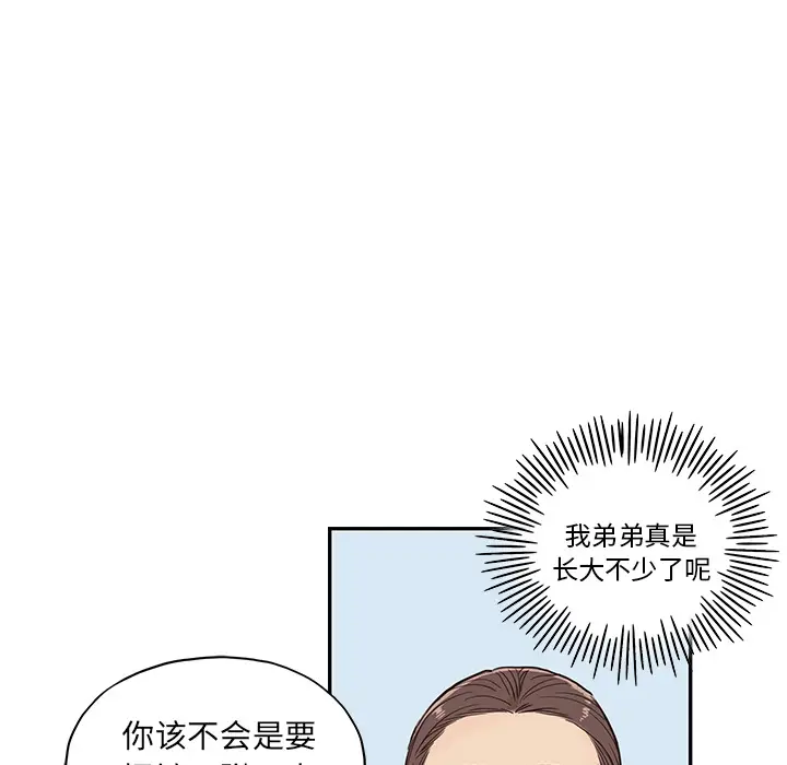 去他的女校[顶通]韩漫全集-第16话无删减无遮挡章节图片 