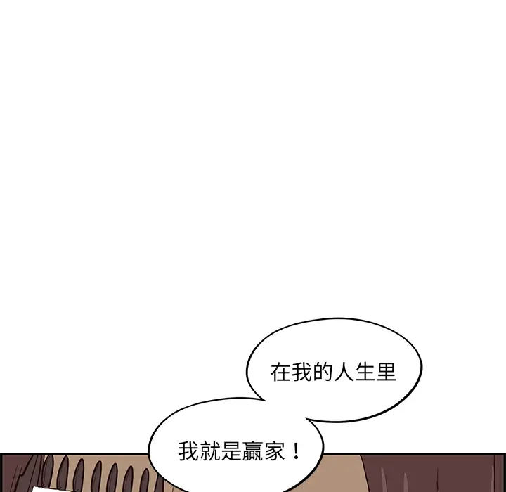 去他的女校[顶通]韩漫全集-第16话无删减无遮挡章节图片 