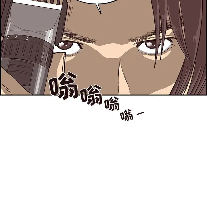 去他的女校[顶通]韩漫全集-第16话无删减无遮挡章节图片 