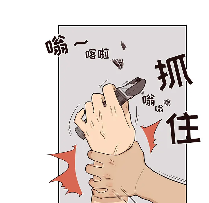 去他的女校[顶通]韩漫全集-第16话无删减无遮挡章节图片 