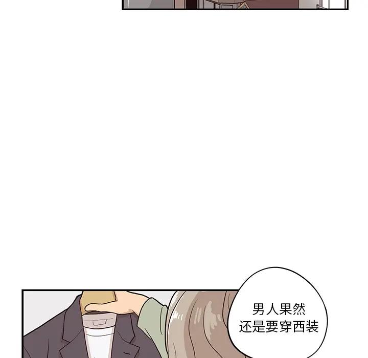 去他的女校[顶通]韩漫全集-第16话无删减无遮挡章节图片 