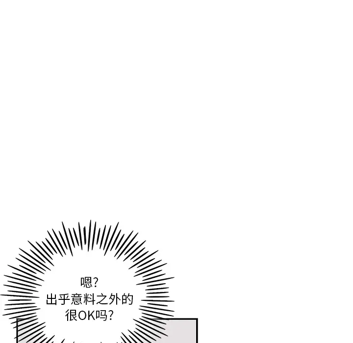 去他的女校[顶通]韩漫全集-第16话无删减无遮挡章节图片 
