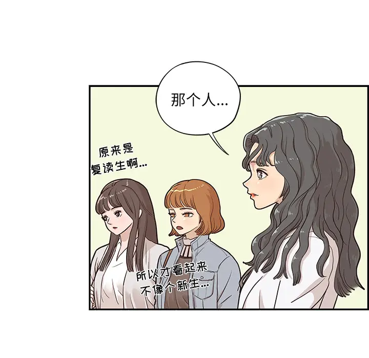 去他的女校[顶通]韩漫全集-第17话无删减无遮挡章节图片 