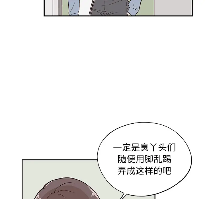 去他的女校[顶通]韩漫全集-第17话无删减无遮挡章节图片 
