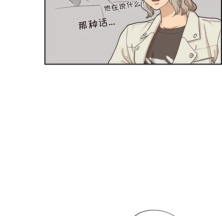 去他的女校[顶通]韩漫全集-第17话无删减无遮挡章节图片 