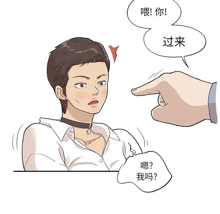 去他的女校[顶通]韩漫全集-第17话无删减无遮挡章节图片 