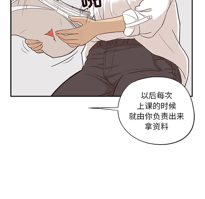 去他的女校[顶通]韩漫全集-第17话无删减无遮挡章节图片 