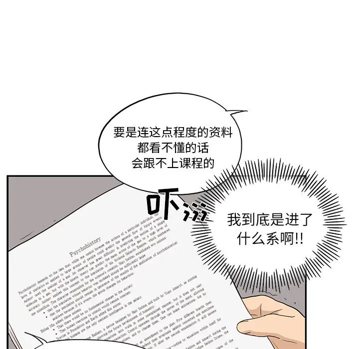 去他的女校[顶通]韩漫全集-第17话无删减无遮挡章节图片 