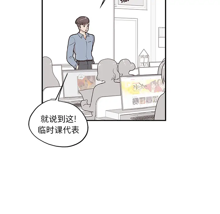 去他的女校[顶通]韩漫全集-第17话无删减无遮挡章节图片 