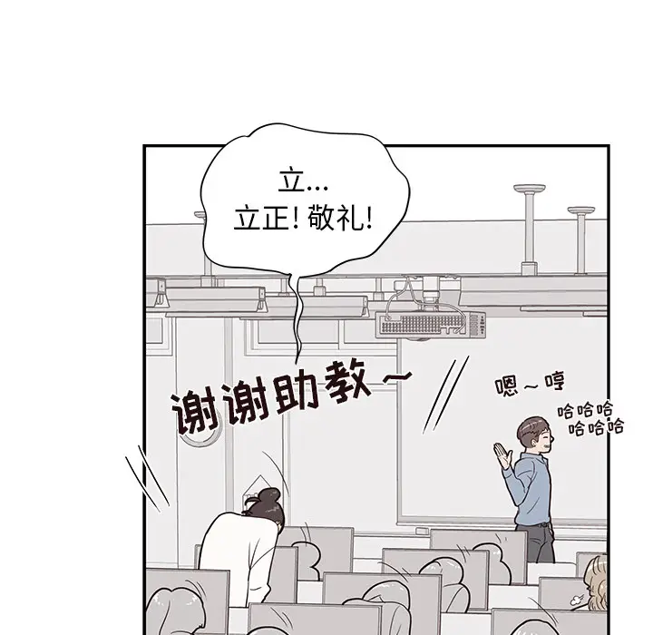 去他的女校[顶通]韩漫全集-第17话无删减无遮挡章节图片 