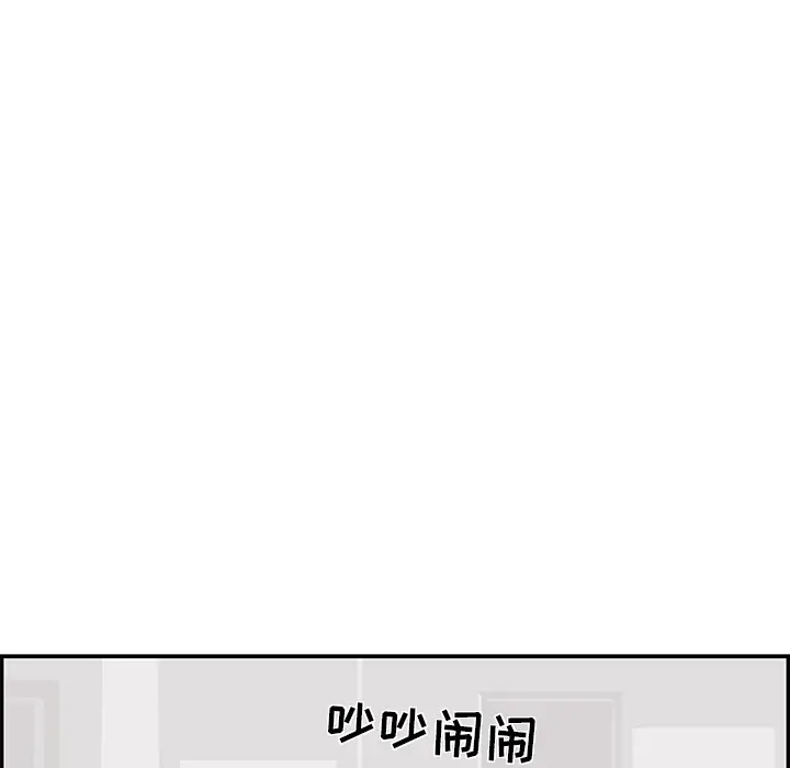 去他的女校[顶通]韩漫全集-第17话无删减无遮挡章节图片 