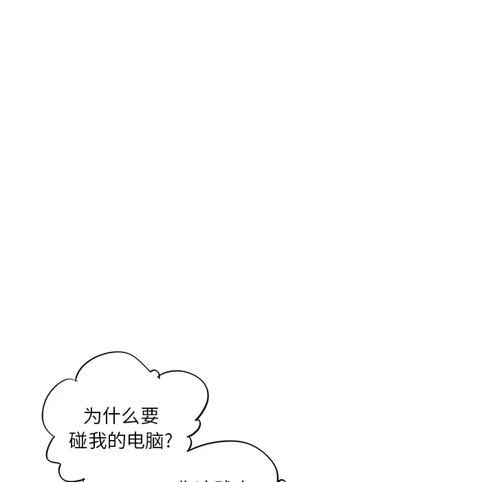 去他的女校[顶通]韩漫全集-第17话无删减无遮挡章节图片 