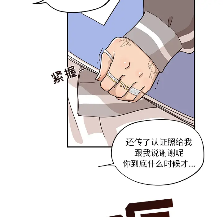 去他的女校[顶通]韩漫全集-第18话无删减无遮挡章节图片 