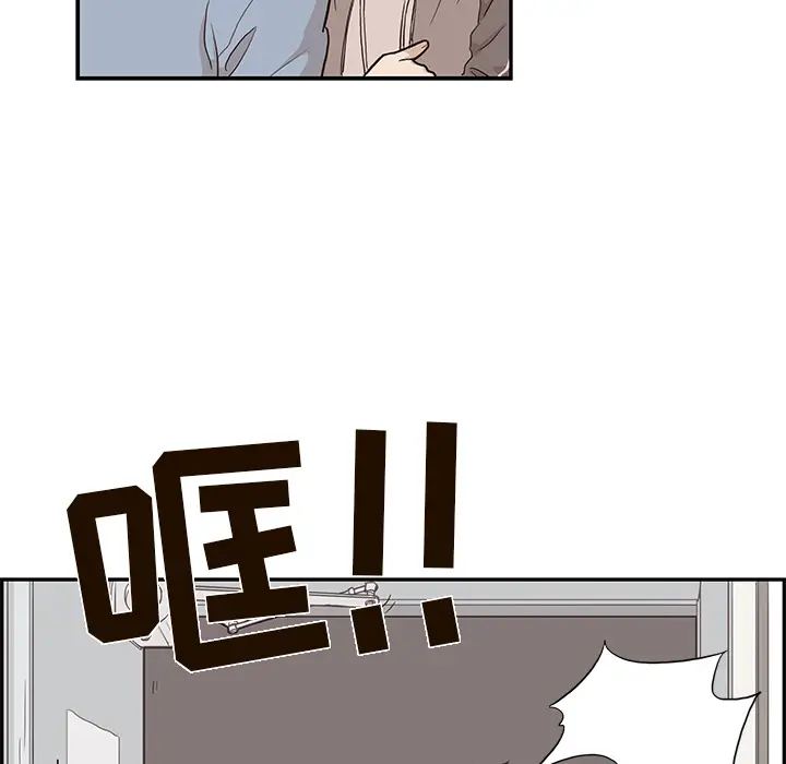 去他的女校[顶通]韩漫全集-第18话无删减无遮挡章节图片 