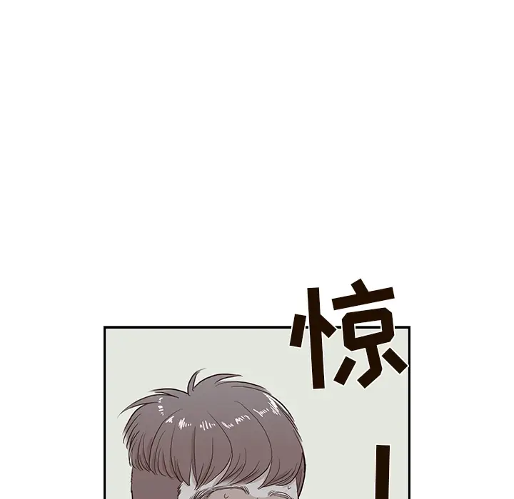 去他的女校[顶通]韩漫全集-第18话无删减无遮挡章节图片 
