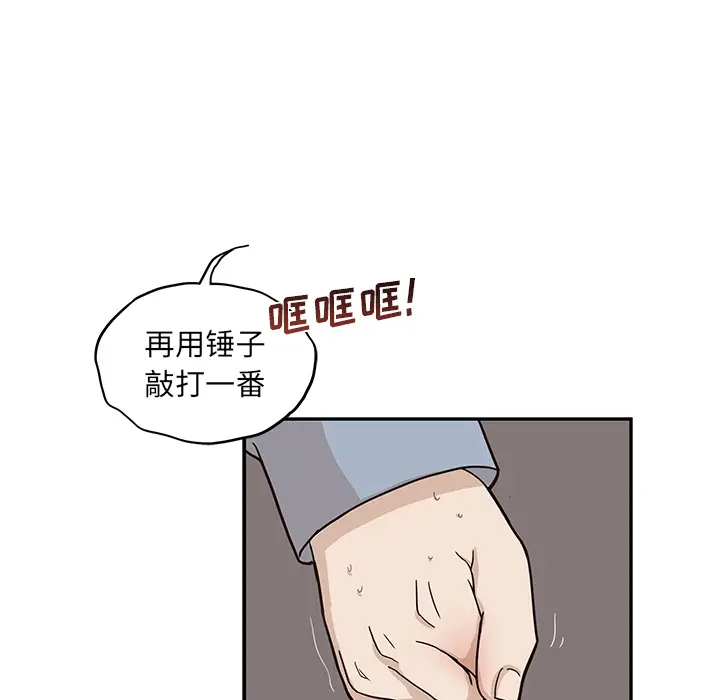 去他的女校[顶通]韩漫全集-第18话无删减无遮挡章节图片 