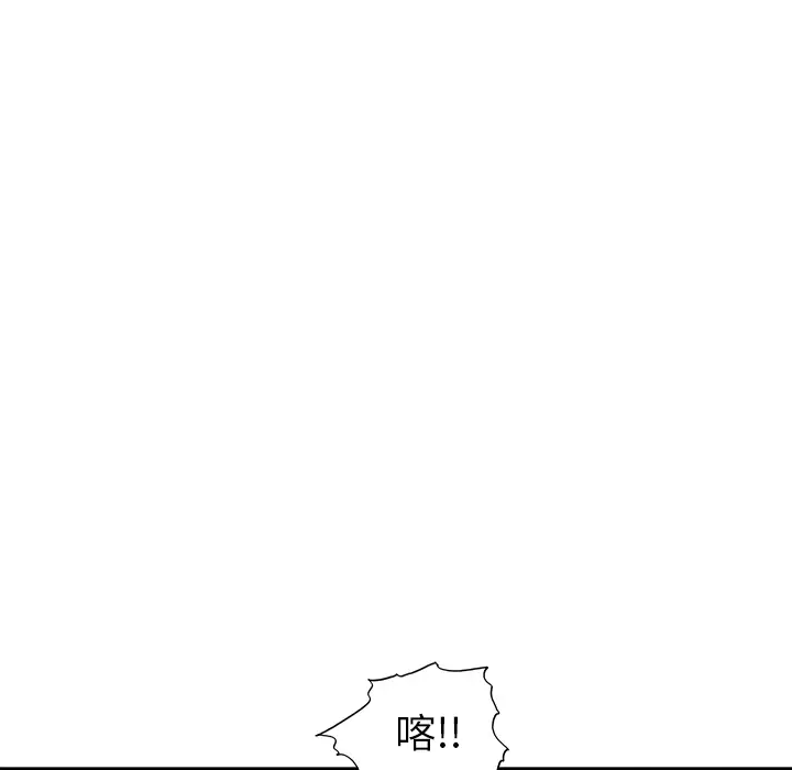 去他的女校[顶通]韩漫全集-第18话无删减无遮挡章节图片 