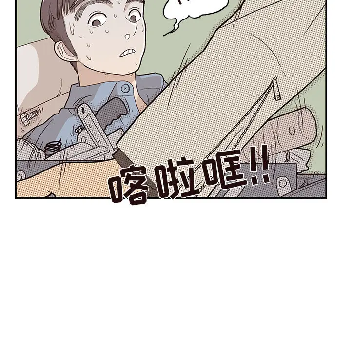 去他的女校[顶通]韩漫全集-第18话无删减无遮挡章节图片 