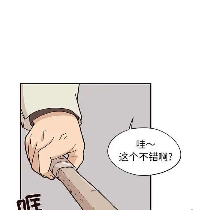 去他的女校[顶通]韩漫全集-第18话无删减无遮挡章节图片 