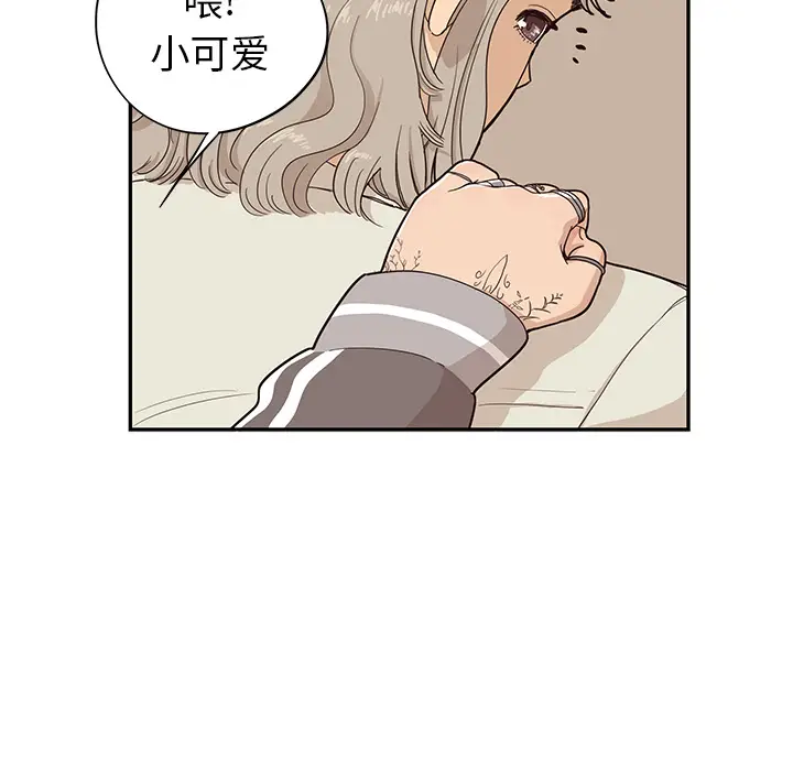 去他的女校[顶通]韩漫全集-第18话无删减无遮挡章节图片 