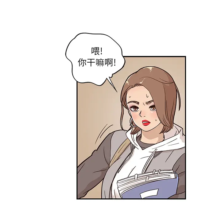 去他的女校[顶通]韩漫全集-第18话无删减无遮挡章节图片 